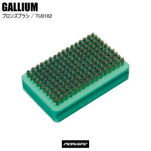 GALLIUM ガリウム ブロンズブラシ TU0162 スキー スノーボード