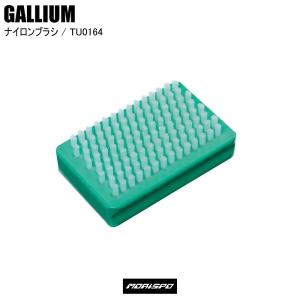 GALLIUM ガリウム ナイロンブラシ TU0164 スキー スノーボード ボード｜moriyamasports