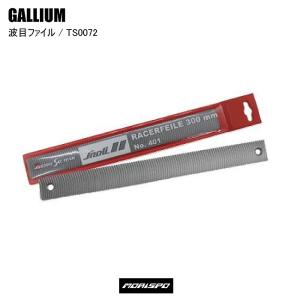ガリウム ロトブラシ ＆ ドリルセット GALLIUM オリジナルセミハード 