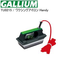 GALLIUM ガリウム ワクシングアイロン Handy TU0215 ワクシングアイロン アイロン ホットワックス リコール対応済み