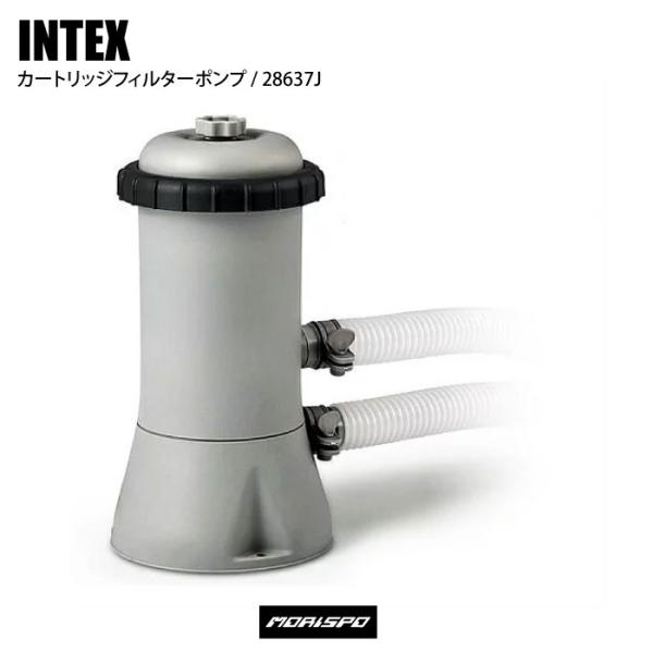 INTEX インテックス  カートリッジフィルター・ポンプ 28637 交換用 水遊び プール用品