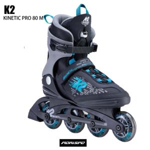 K2 ケイツー インラインスケート 大人用 KINETIC80PRO メンズ キネティック８０プロ ブラック　ブルー ケーツー 国内正規品