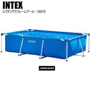 INTEX インテックス プール 2.2M U-28270  220×150×60cm 水遊び レクタングラ フレームプール 大型プール 家庭用 自宅用 子供｜moriyamasports
