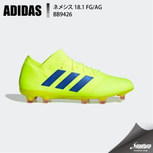 ADIDAS アディダス ネメシス 18.1 FG AG BB9426 ソーラーイエロー×フットボールブルー サッカー スパイク