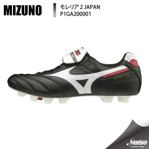 MIZUNO ミズノ モレリア2 JAPAN P1GA200001 ブラック×ホワイト サッカー ス...
