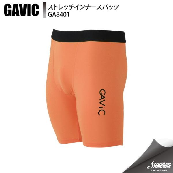 GAVIC ガビック ストレッチインナースパッツ GA8401 ORG サッカー ウェアその他