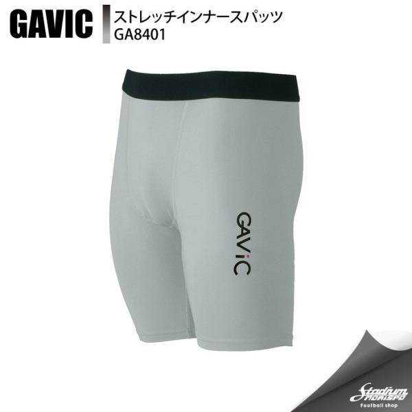 GAVIC ガビック ストレッチインナースパッツ GA8401 SLV サッカー ウェアその他