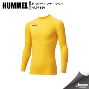 HUMMEL ヒュンメル ジュニアあったかインナーシャツ HJP5149 イエロー サッカー ウェアその他