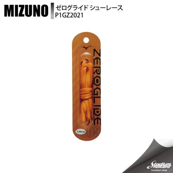 MIZUNO ミズノ ゼログライド シューレース P1GZ202105 05 サッカー 小物その他