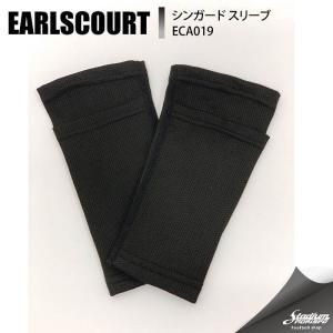 EARLSCOURT アールズコート シンガードスリーブ ECA019 ブラック サッカー 小物その他
