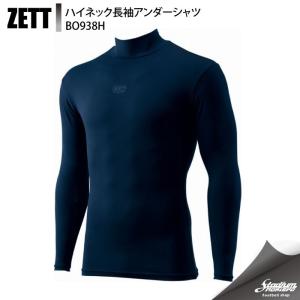 ZETT ゼット ハイネック長袖アンダーシャツ BO938H ネイビー 野球 アンダーシャツ
