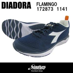 DIADORA ディアドラ FLAMINGO 172873 1141(Cネイビー×ホワイト) アスレ ランニングシューズ