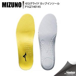 MIZUNO ミズノ ゼログライド カップインソール P1GZ140145 イエロー アスレ インソール｜moriyamasports