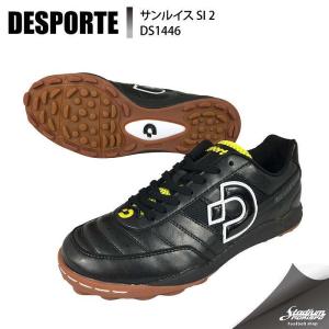 DESPORTE デスポルチ サンルイス SI 2 DS1446 Pブラック×イエロー フットサル 人工芝