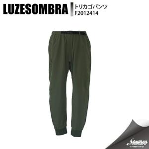 ルースイソンブラ（LUZ e SOMBRA） 【今だけポイント10倍】 LUZeSOMBRA
