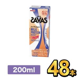 プロテイン ザバス SAVAS ミルクプロテイン soy ダイエット 健康 筋トレ 明治 セット 200ml 48本 スポーツ飲料 ミルクティ 明治特約店