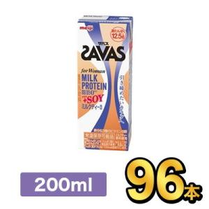 明治 SAVAS ザバスミルクプロテインｓｏｙミルクティ 200ml 【96本】meiji 明治 プ...