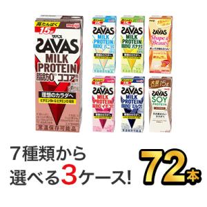 プロテイン ザバス SAVAS ミルクプロテイン ダイエット 健康 筋トレ 明治 セット 200ml...
