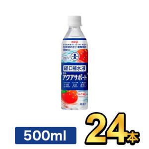 明治 アクアサポート PET 500ml 【24本】meiji スポーツ飲料 ペットボトル 経口補水...