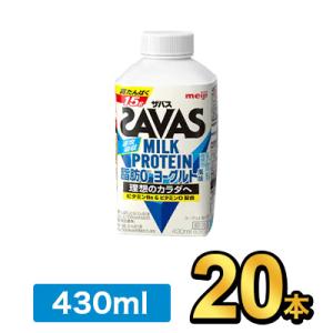 プロテイン ザバス SAVAS ミルクプロテイン 脂肪0 ダイエット 健康 筋トレ 明治 セット 4...