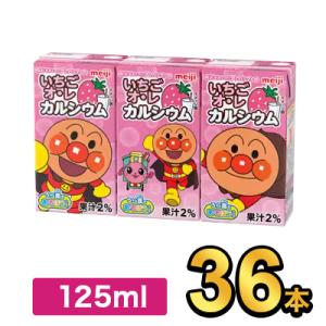 アンパンマン ジュース ソフトドリンク 子供 紙パック フルーツ 明治 いちごオ・レ いちごオレ イ...