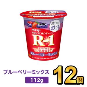 明治 R-1 満たすカラダ鉄分ブルーベリーミックス 112g 12個セット | meiji R-1 ...