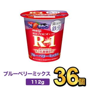 明治 R-1 満たすカラダ鉄分ブルーベリーミックス 112g 36個セット | meiji R-1 乳酸菌 ヨーグルト プロビオヨーグルト｜moriyamilk