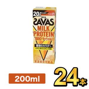 明治 ザバスMILK PROTEIN 脂肪0 キャラメル風味 200ml【24本】|meiji 明治...