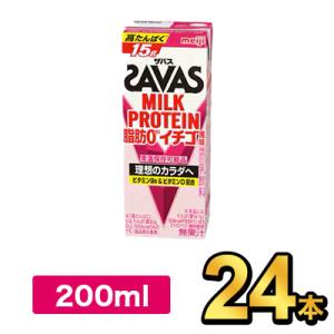 明治 SAVAS ザバス ミルクプロテイン 脂肪0 イチゴ風味 200ml  24本 meiji 明...