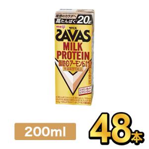 明治 ザバスMILK PROTEIN 脂肪0 アーモンド風味 200ml 48本 meiji 明治 ...