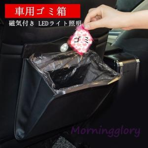 車内 ゴミ箱 固定の商品一覧 通販 Yahoo ショッピング