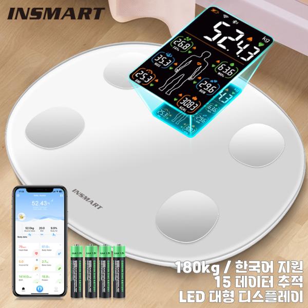 Insmart-体重計,デジタル体重計,体脂肪スケール,Bluetooth,バスルーム用