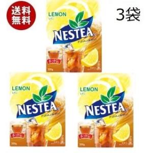 ネスレ  レモンティー 200g 3袋セット ネスティー 紅茶
