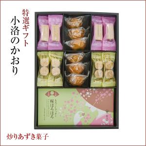 磯自慢 日本酒 特別純米 山田錦 青春 1.8L （いそじまん） 限定品