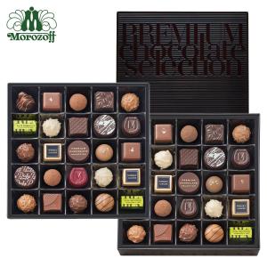 モロゾフ プレミアムチョコレートセレクション 50個入   バレンタインチョコレート