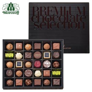 モロゾフ（Morozoff） クリスマスロイヤルタイム 44個入 : モロゾフ