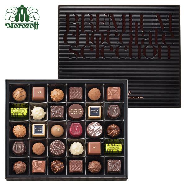 モロゾフ プレミアムチョコレートセレクション 30個入 送料無料