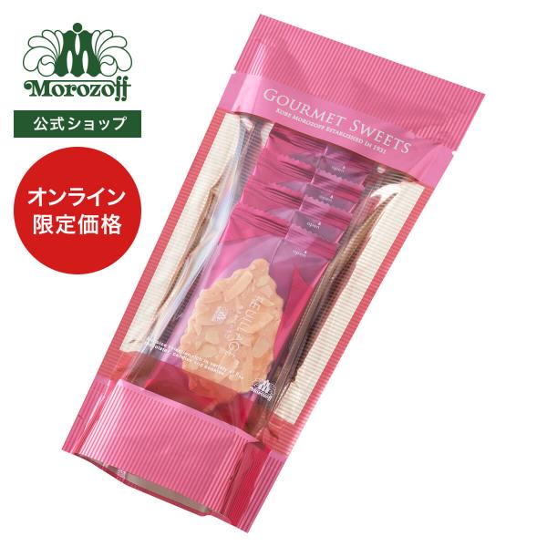 モロゾフ ファヤージュ（あまおういちご） 4個入