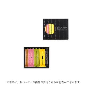 モロゾフ 京のこるねdeこるね 8個入