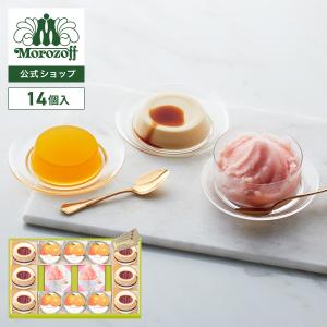 モロゾフ（Morozoff） モロゾフのプリン詰合せ 12個入 送料無料