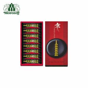 モロゾフ 京のくりすぴぃしょこら 8個入