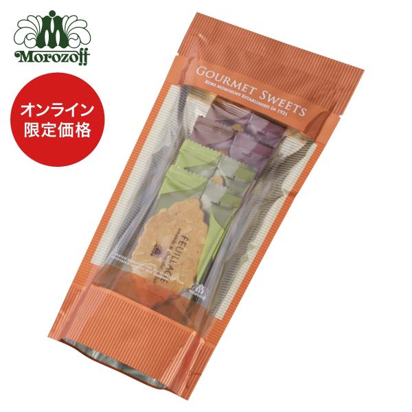 モロゾフ ファヤージュ 4個入