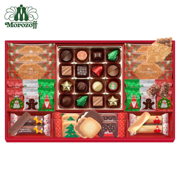 モロゾフ クリスマスロイヤルタイム 44個入 送料無料