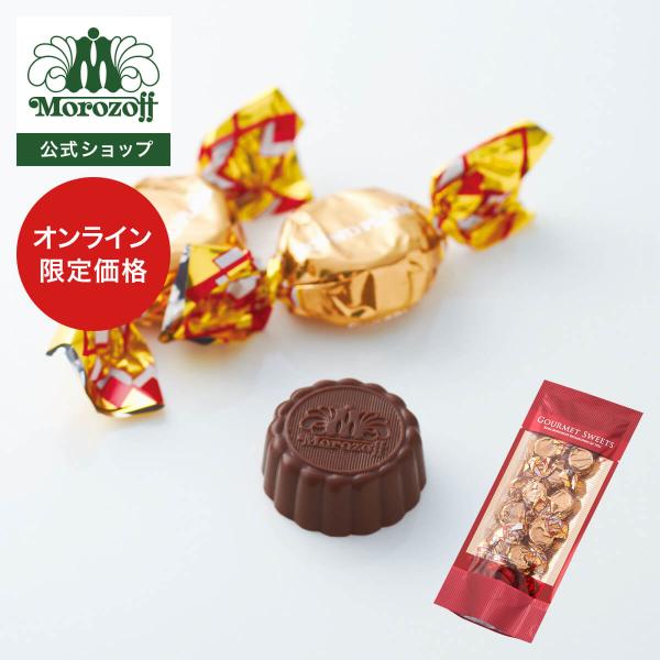 モロゾフ ラウンドプレーン(ミルクチョコレート) 58g(個包装込み61g)入
