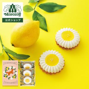 モロゾフ（Morozoff） バレンタイン 2026 チョコレート キツネとレモン