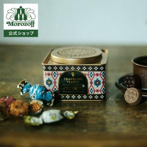 モロゾフ  旅するティーポット 12個入