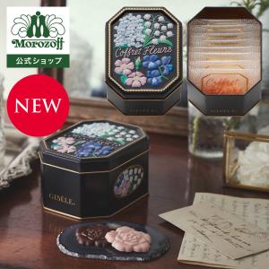 モロゾフ コフレフルール 8個入