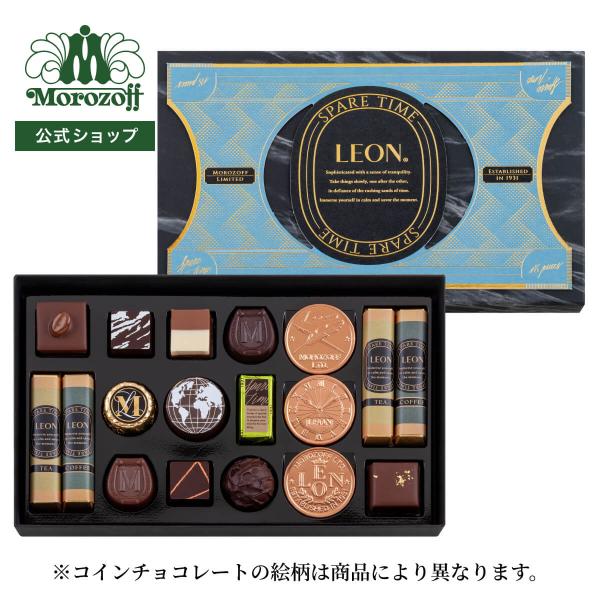 モロゾフ スペアタイム 18個入