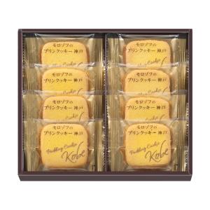モロゾフ モロゾフのプリンクッキー神戸 8個入の詳細画像3