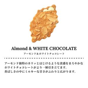 モロゾフ ファヤージュ 16個入の詳細画像4